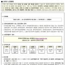 부송주공1 이미지