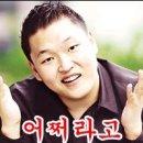 왕마포갈매기