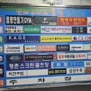 범계 수 한약국 이미지