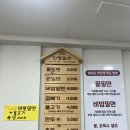 산청밀면
