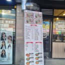 정류장앞떡볶이