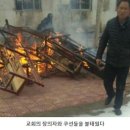 중국의 계속 확대되는 교회를 향한 감시와 핍박 이미지