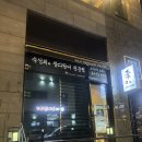 이것이스시다 | 보령 스시 오마카세 맛집 “이것이 스시다” 내돈내산 후기