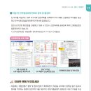 씨제이제일제당(주)논산공장 이미지