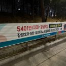 (버스)평택지제역 이미지