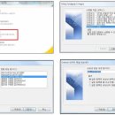 아웃룩에서 메일 백업하기 이미지