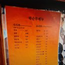 덕순루 이미지