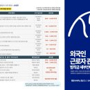 행정사 사무소 창(窓) 이미지