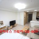 봉은초등학교 | 청담역 오피스텔 삼성동 월세 원룸 달세 청담역푸르지오시티