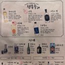 철길 부산집 공릉점 이미지