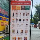 셀렉토커피창동역점