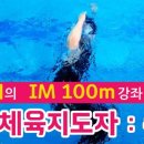 아이엠신 이미지