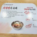 롯데마트 이천점 이미지