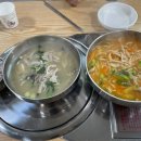 소문난엄나무닭칼국수
