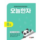 히어로(HERO) 이미지
