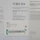 삼성노트북-한컴오피스 설치 가이드 최신판 이미지