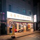 도봉-쌍문-도봉-1192 이미지