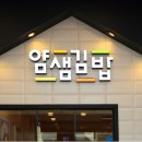 종합분식 이미지