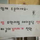 1988고기불패 네이버블로그