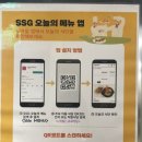 중앙일보구내식당 이미지