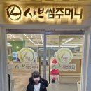 CU계양구청점 이미지