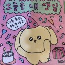 이지카 - 안동시 한화3길 2 | 부산여행 2일차 세계 100대커피 스트럿커피,이지카야석,미야자키 내돈내산 후기