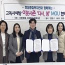 효창종합사회복지관 이미지