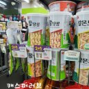 씨유 중대후문점 네이버블로그