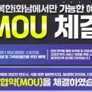 화남 태권도 이미지