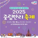 만리로 연합뉴스