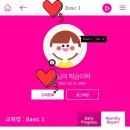 삼성영어에이블학원