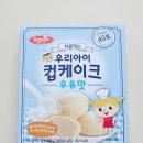 (주)제이푸드서비스 이미지