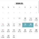 (주)조선호텔앤리조트 그래비티조선서울판교 | 서울•경기 호캉스 추천 | 그래비티 조선 서울 오토그래프 컬렉션