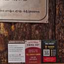 풀잎산장 이미지