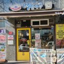 빵굽는곰 이미지