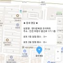 정다운마트 이미지