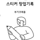 온달인력사무소