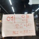 백두산숯불갈비앤냉면 이미지