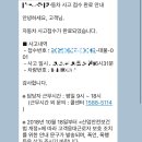 블루핸즈 미사점 | 주차장 물피도주 잡는 법, 처리 후기