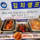 막줄래국시 이미지