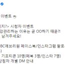 MBC 에브리원 어서와 한국은 처음이지? 시청자 이벤트 ~6.9 이미지