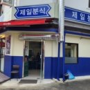광릉불고기송우점 이미지