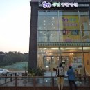 산들동물병원 이미지