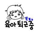 놀이터마트 이미지