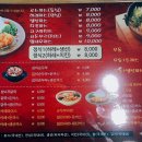 터미널닭집 이미지