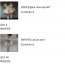 [유아 발레복 추천] 세돌 • 39개월 아기 리틀립 발레복 구매 후기 • 공주 드레스 • 원피스