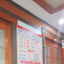 탱글이샤브칼국수 이미지