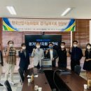 (주)경기산업 이미지