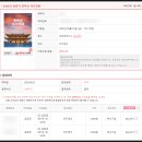 경복궁 야간개장 시간 한복 예매 팁 데이트 코스 후기