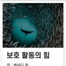 내셔널지오그래픽 한글판 매거진 이미지